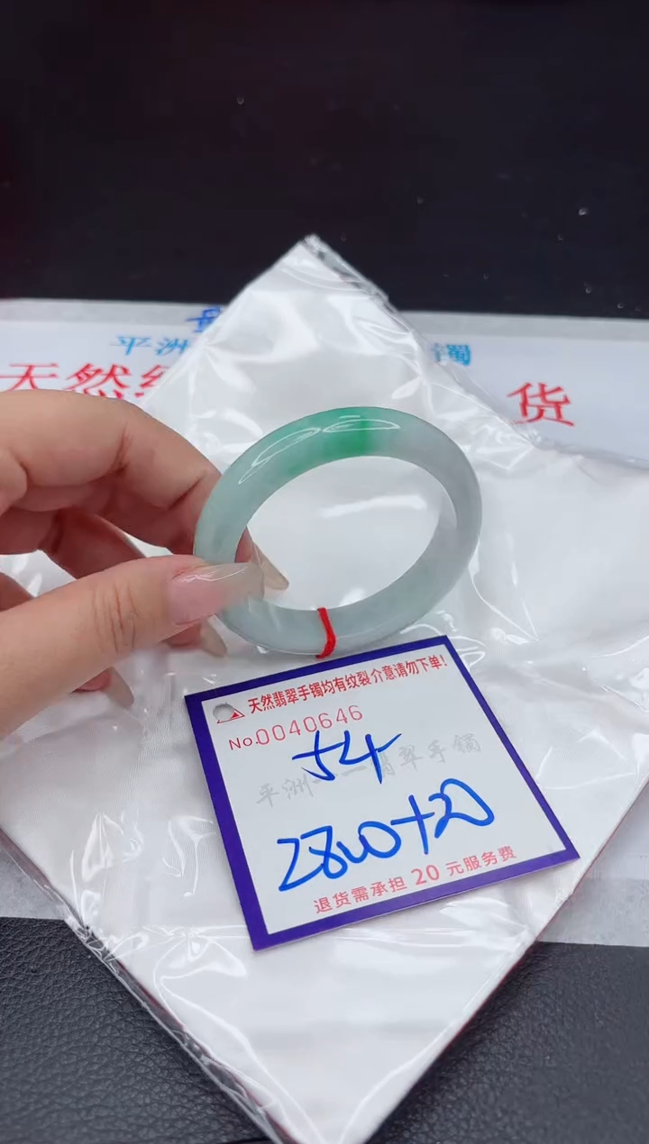 【闪购商品】翡翠手镯未镶嵌111111111111111