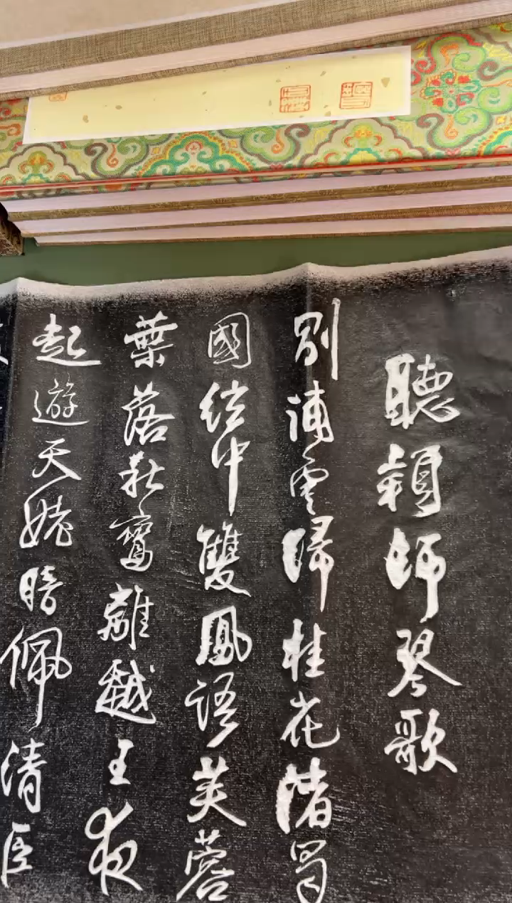 拓片用纸其他拓片