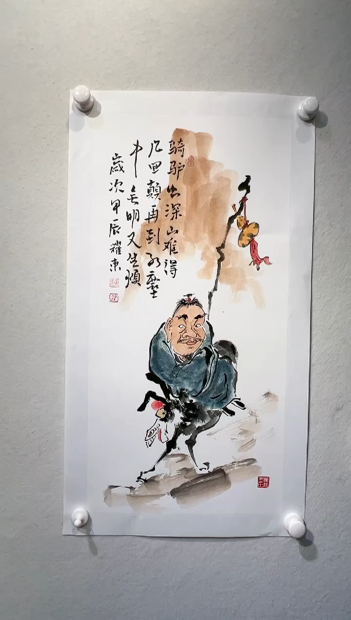 【闪购商品】国画绘画作品-2平尺