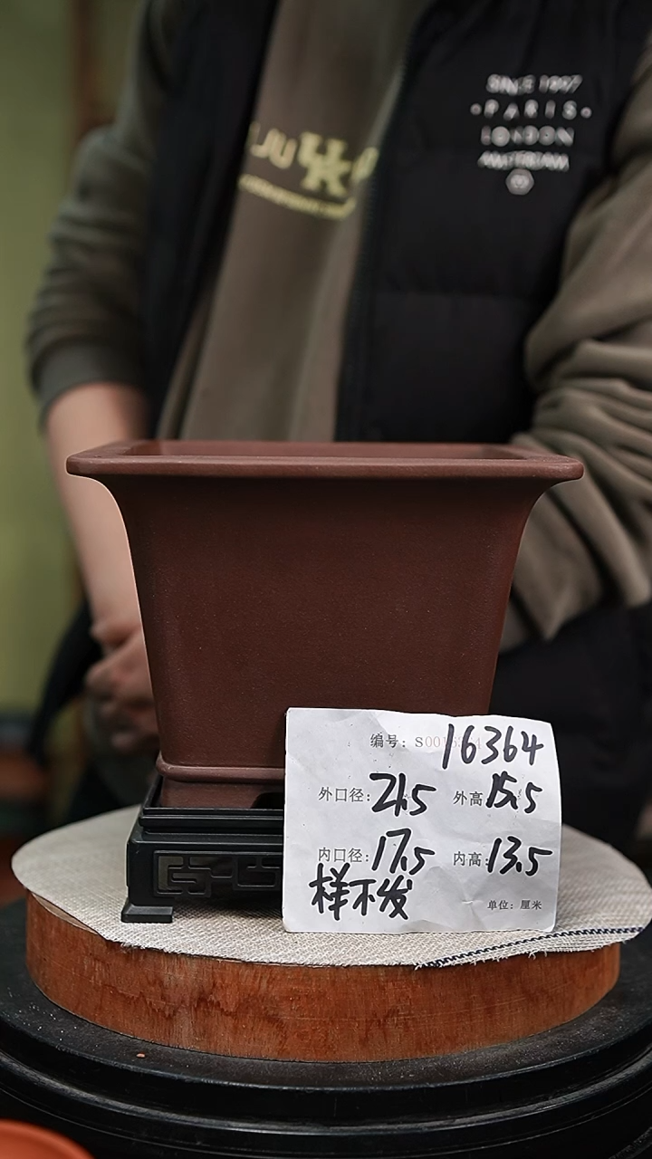 【闪购商品】紫砂花盆紫砂花盆16364+s