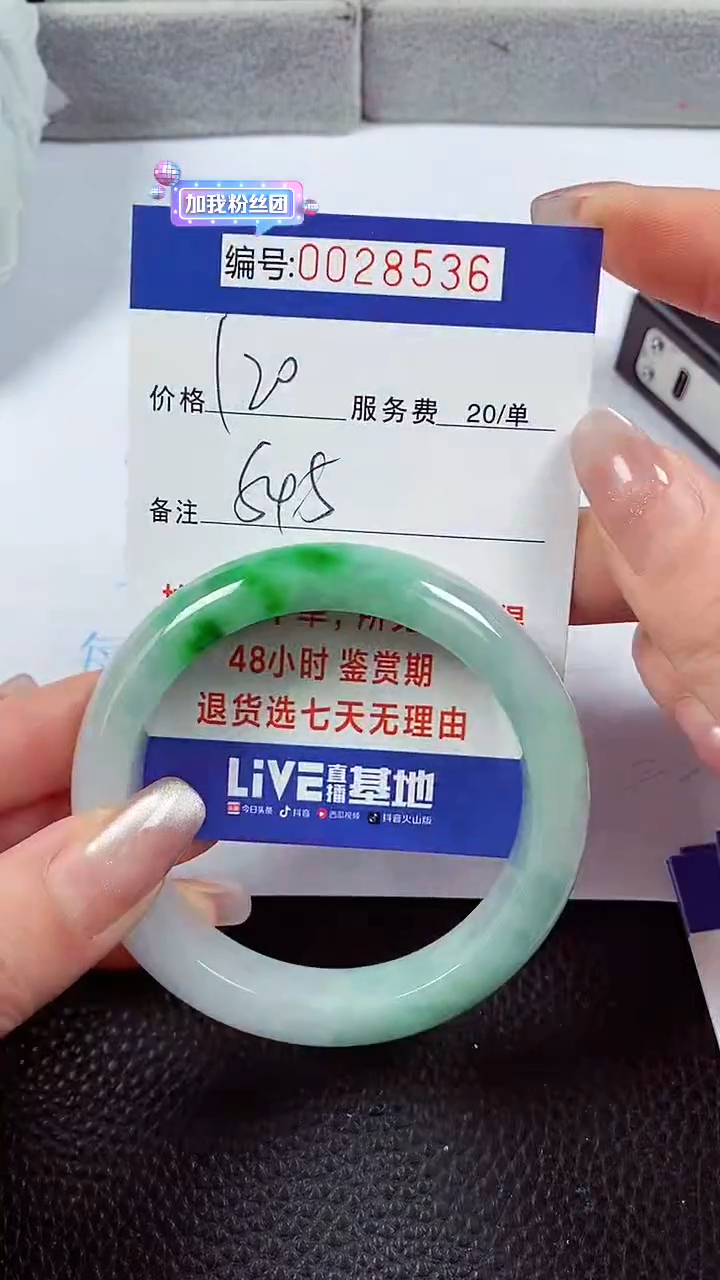 【闪购商品】拍下以实物为准00028536