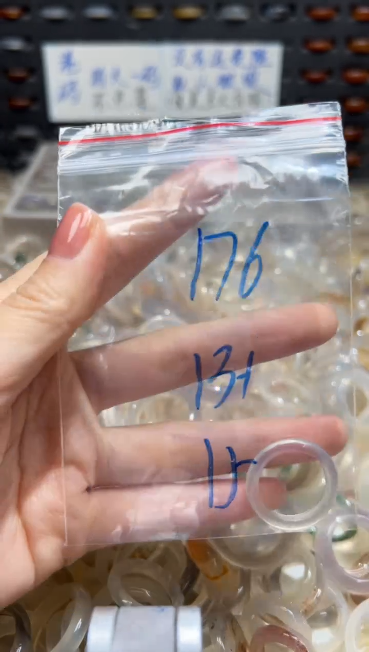 未镶嵌戒指玛瑙/玉髓176