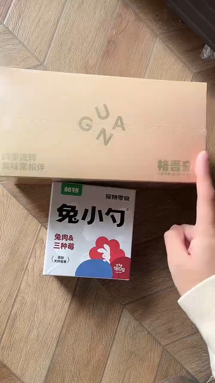 靖靖59格吾安小彩勺12杯+兔小勺1盒