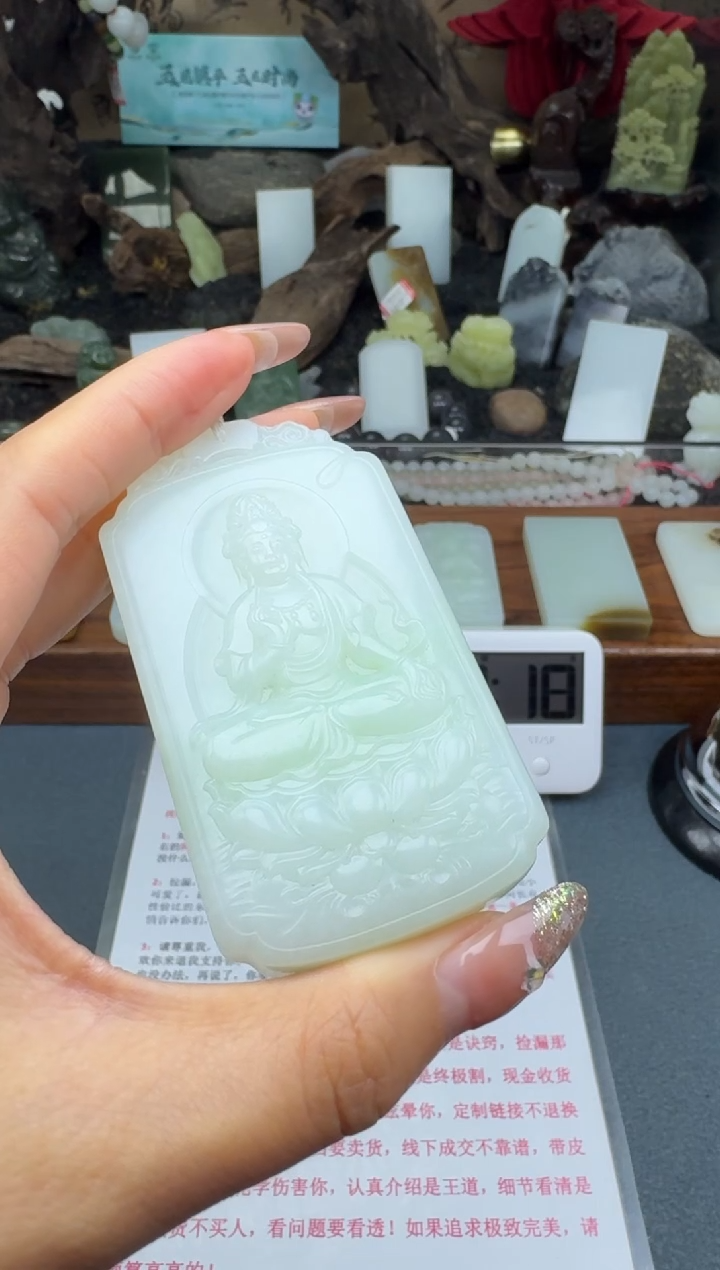 【闪购商品】和田玉颈饰未镶嵌筱筱