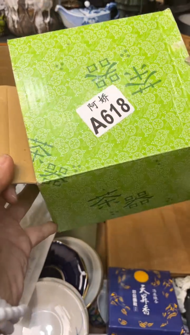 【闪购商品】瓷片618巨蟹慧巨蟹慧巨蟹慧