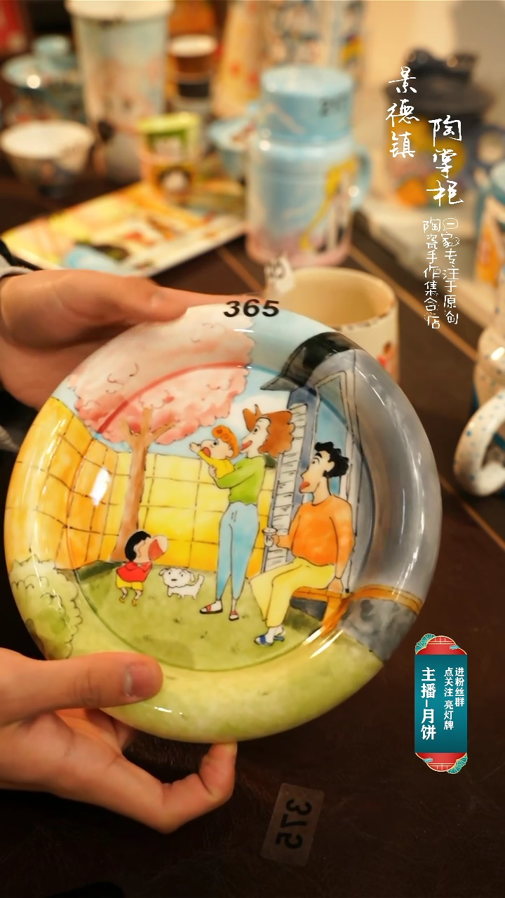 【闪购商品】杯景德镇高温釉下彩手绘陶瓷365