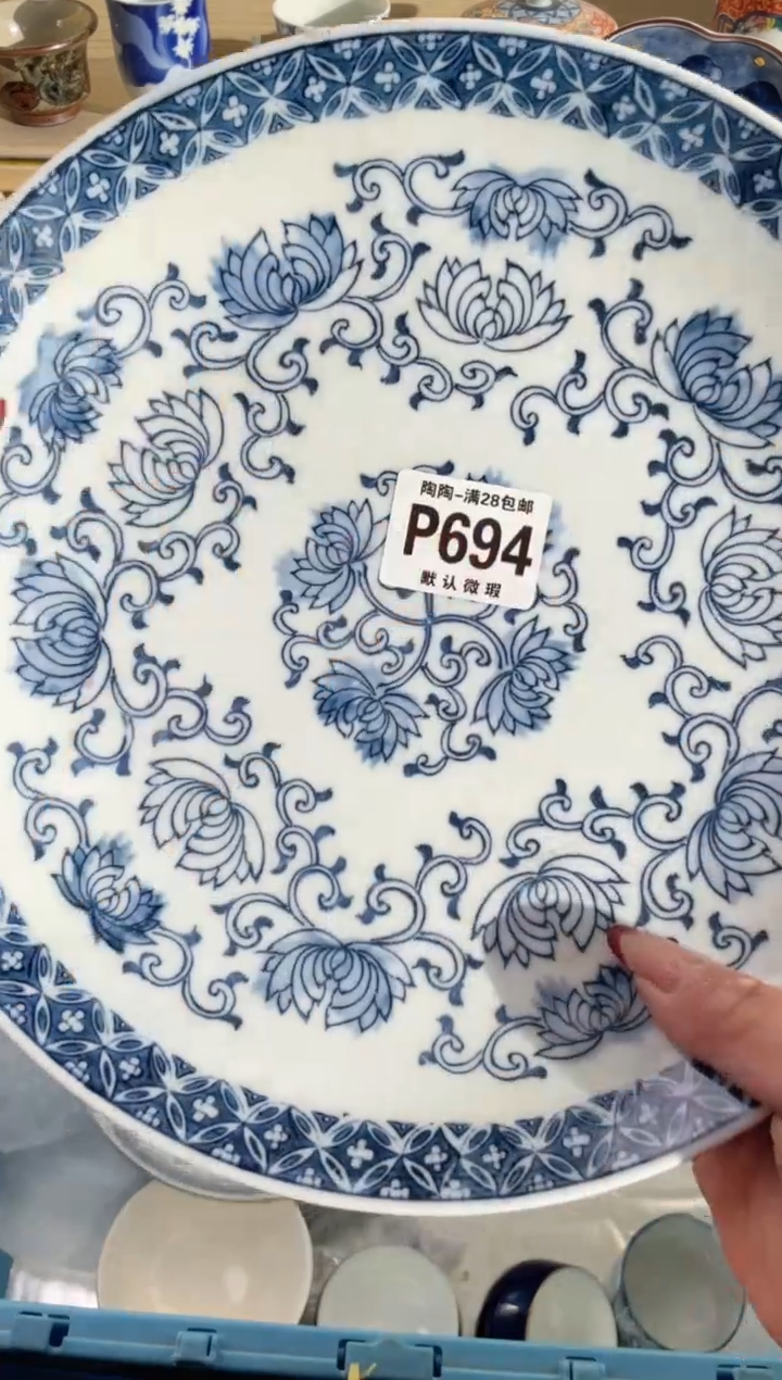 【闪购商品】杯瓷器瓷器瓷器瓷器P694