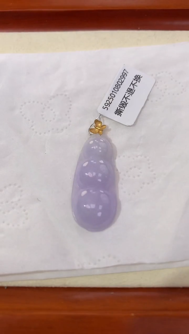 【闪购商品】翡翠颈饰18K金镶嵌天然缅甸a货翡翠
