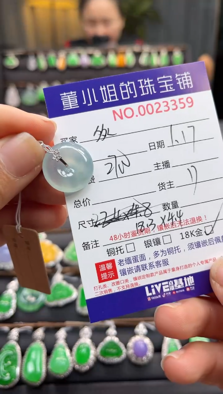 【闪购商品】翡翠吊坠(不含链)18K金镶嵌吊坠