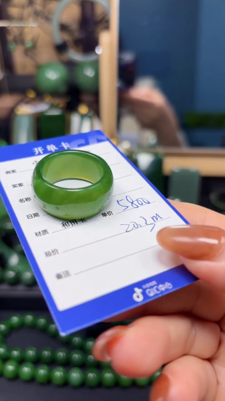 【闪购商品】和田玉（碧玉）戒圈未镶嵌1