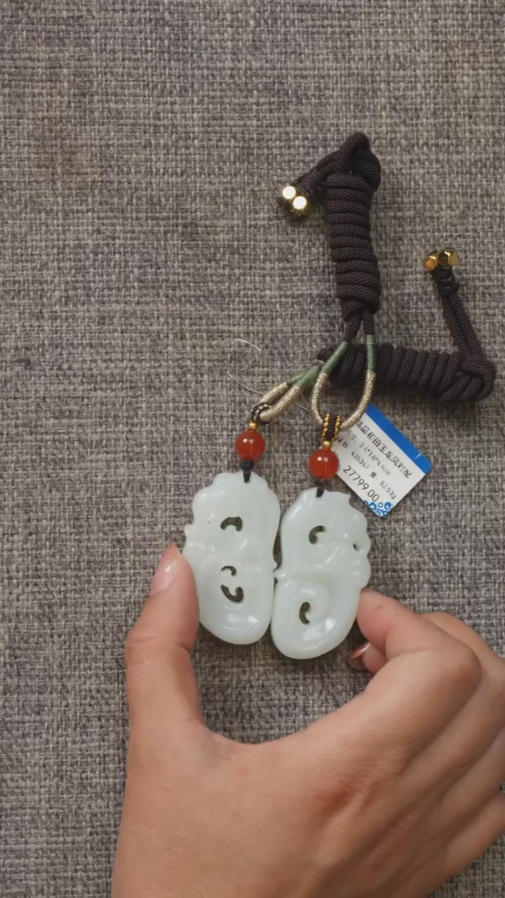 【闪购商品】和田玉挂件未镶嵌62250118-101发一对