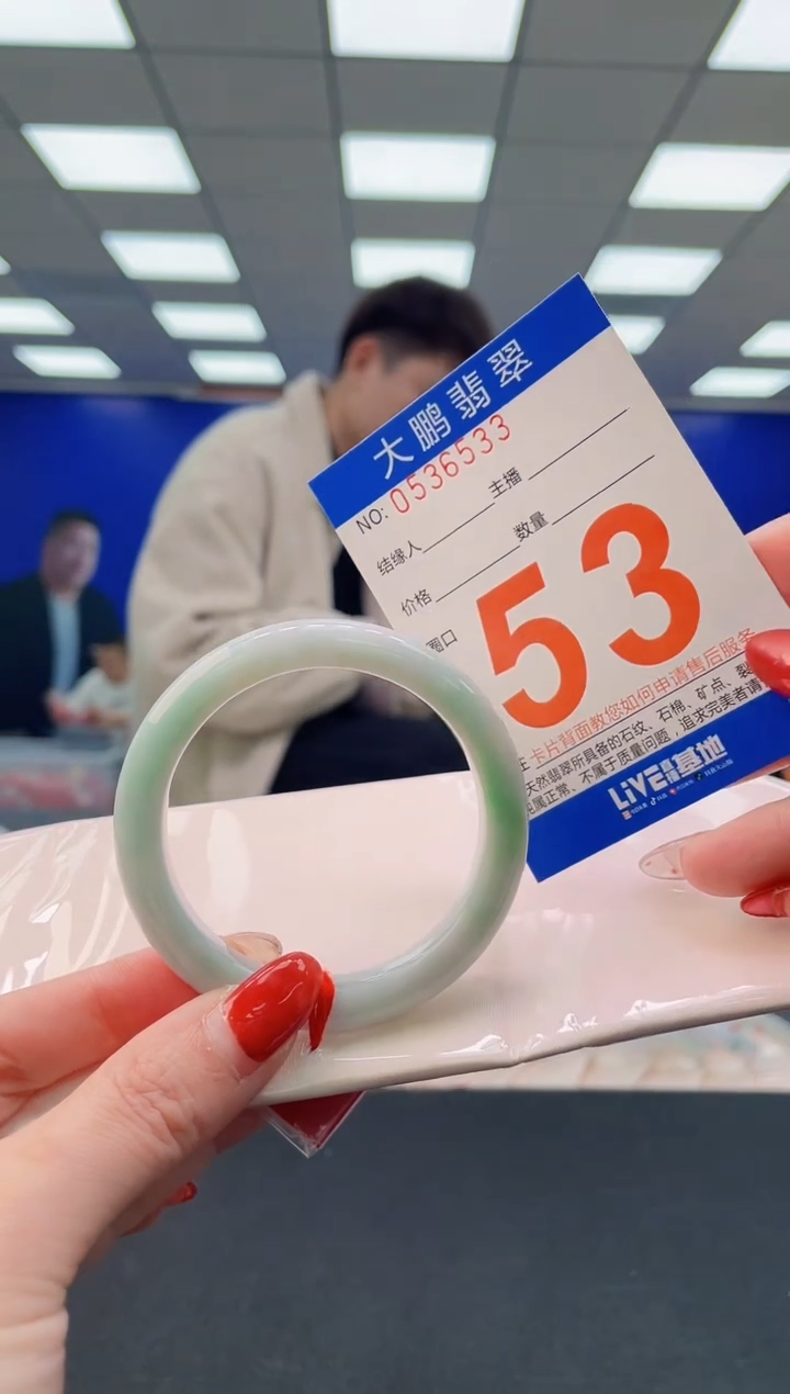 未镶嵌手镯翡翠 AAAAAAAAAA