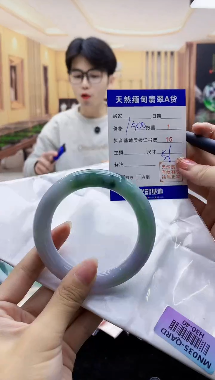 【闪购商品】翡翠手镯未镶嵌    H30-40