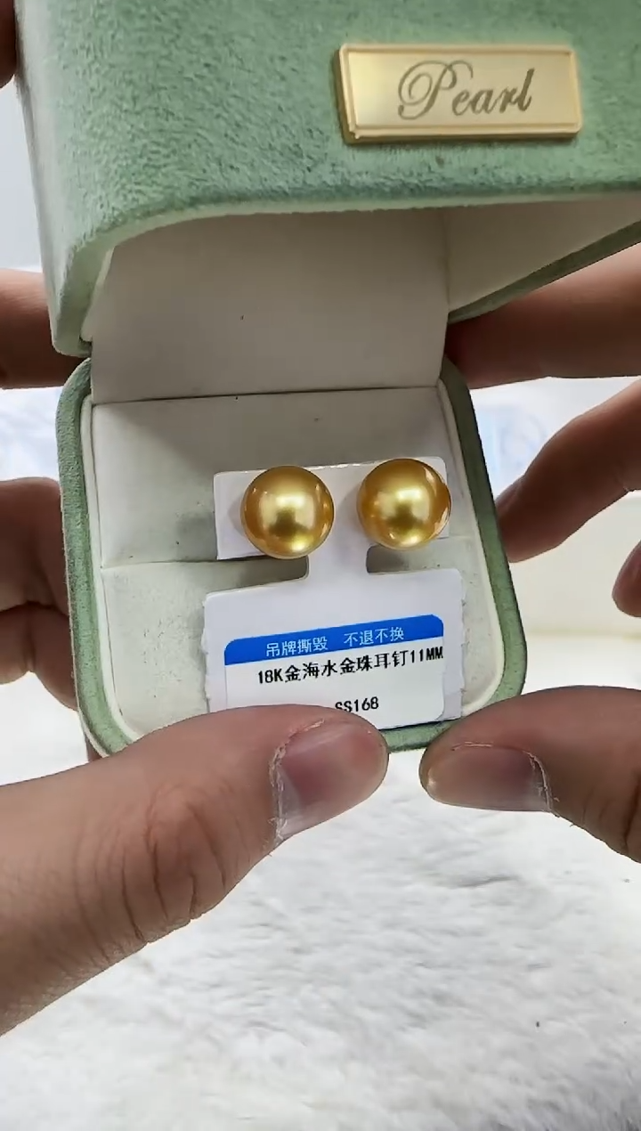【闪购商品】海水珍珠DA18K金镶嵌ss168 金珠耳钉11