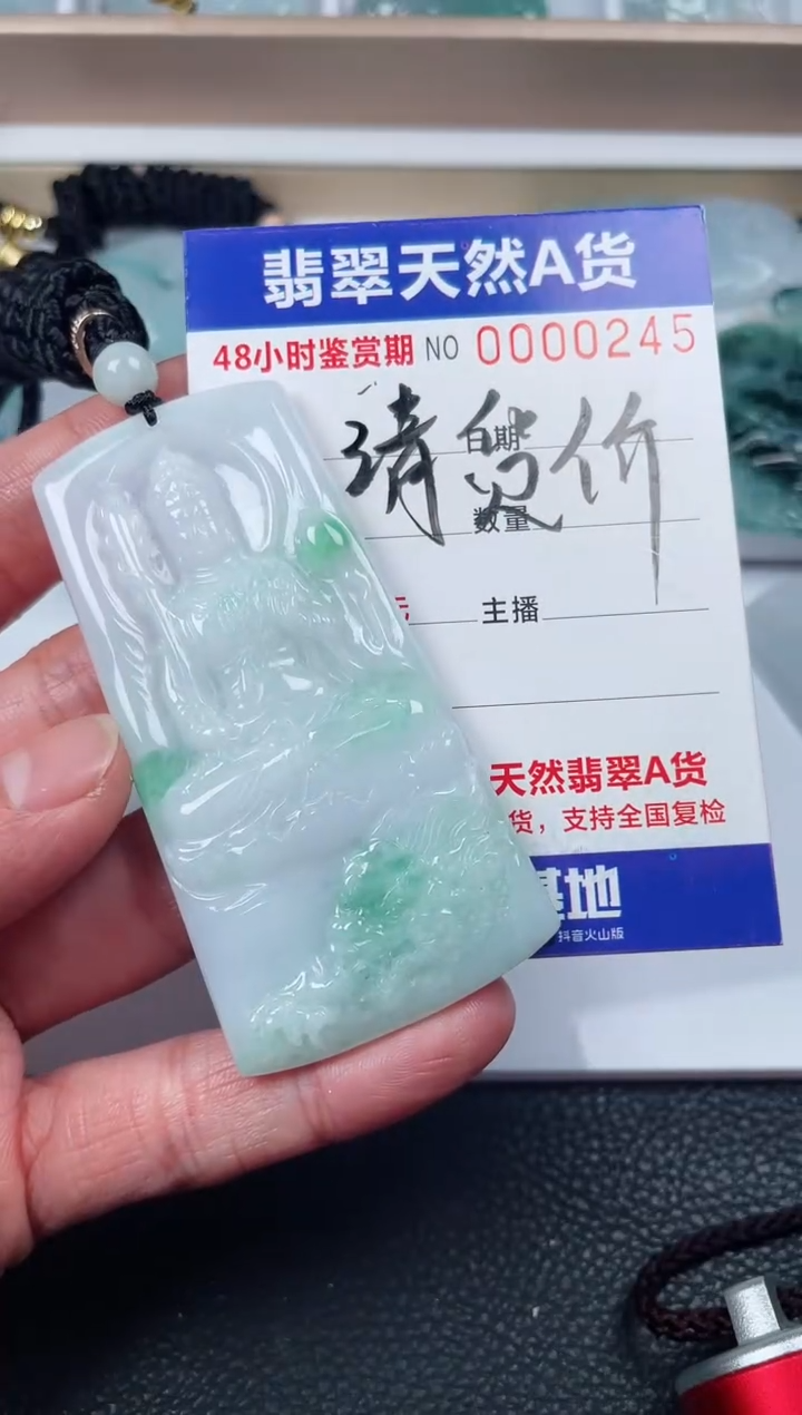 【闪购商品】翡翠颈饰未镶嵌啊