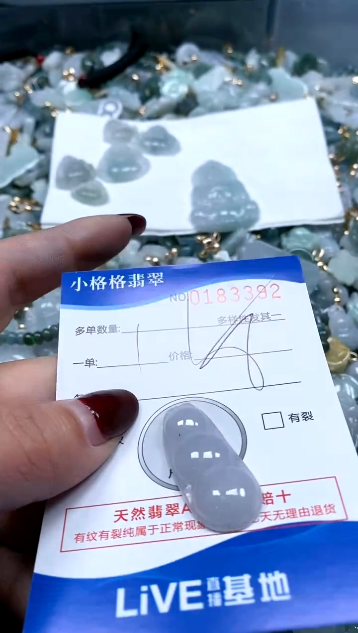 【闪购商品】翡翠颈饰未镶嵌闪购商品0183392