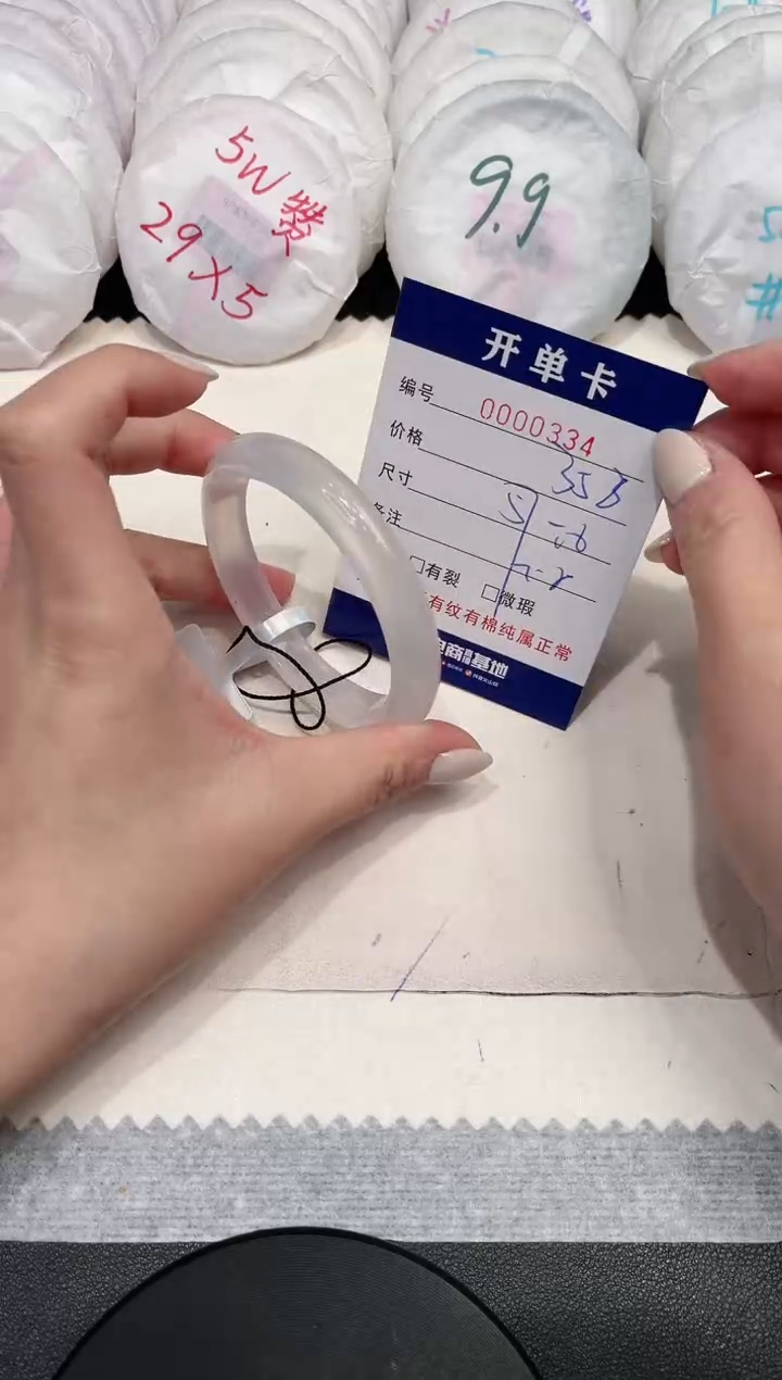 【闪购商品】玛瑙/玉髓手镯未镶嵌334