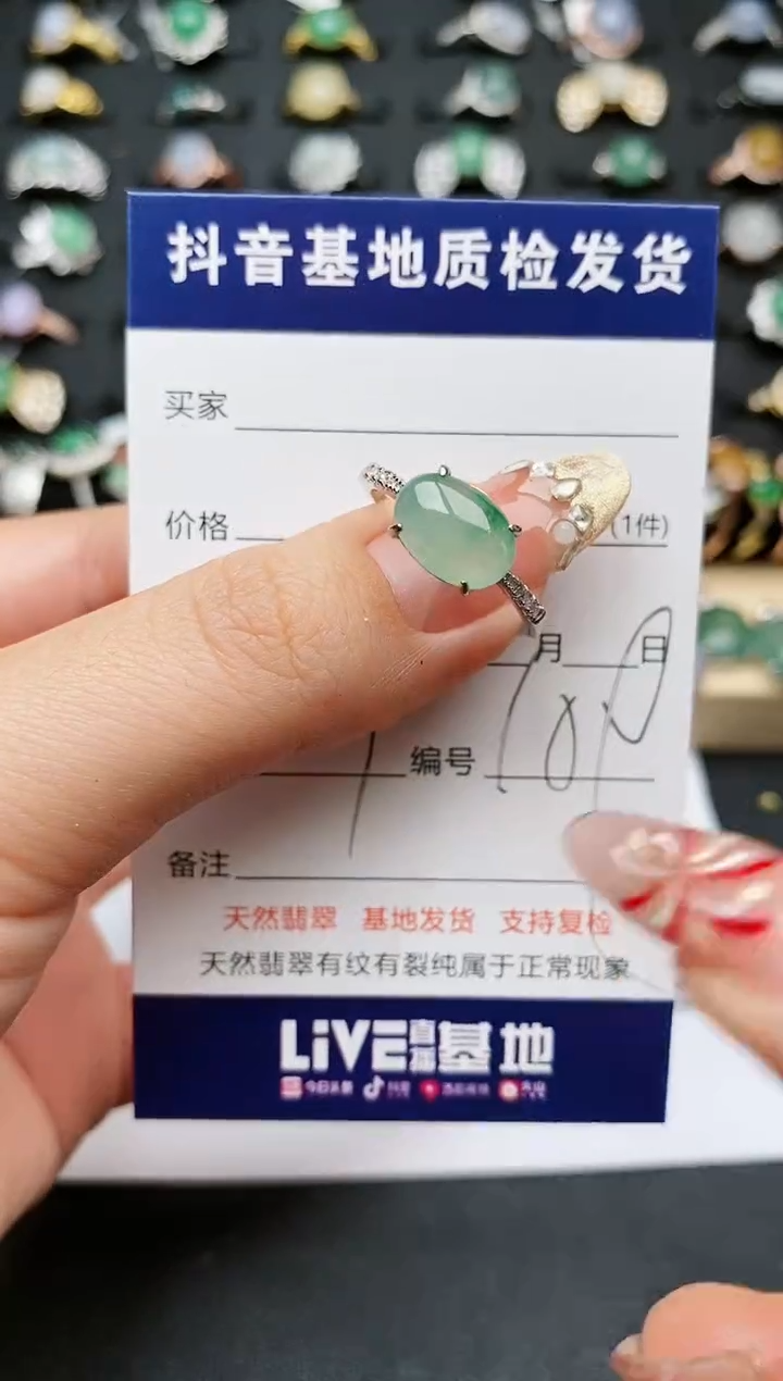 【闪购商品】翡翠戒指银S925镶嵌.........