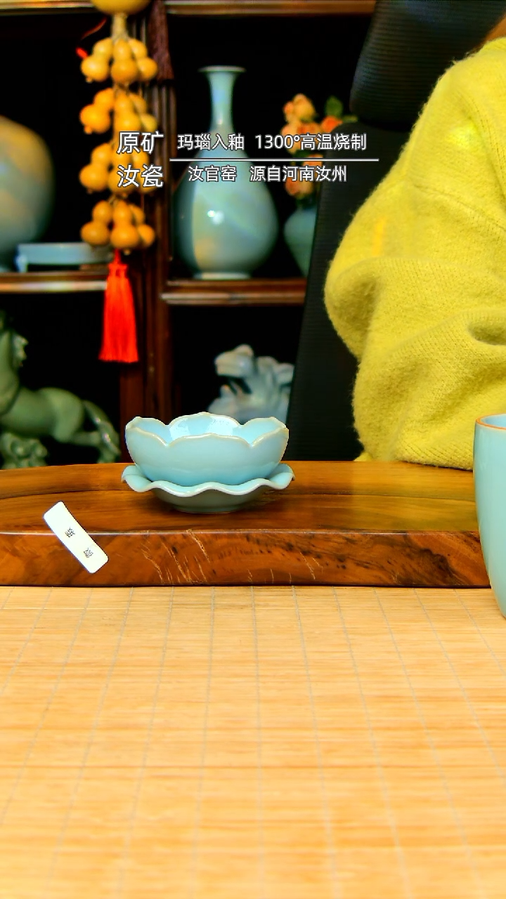 【闪购商品】天青色莲花茶漏不完美