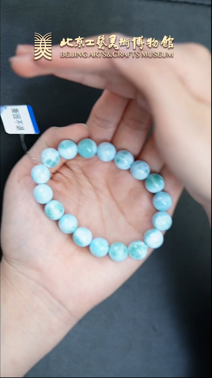 【闪购商品】针钠钙石（海纹石）手串未镶嵌B0309GMD308手串