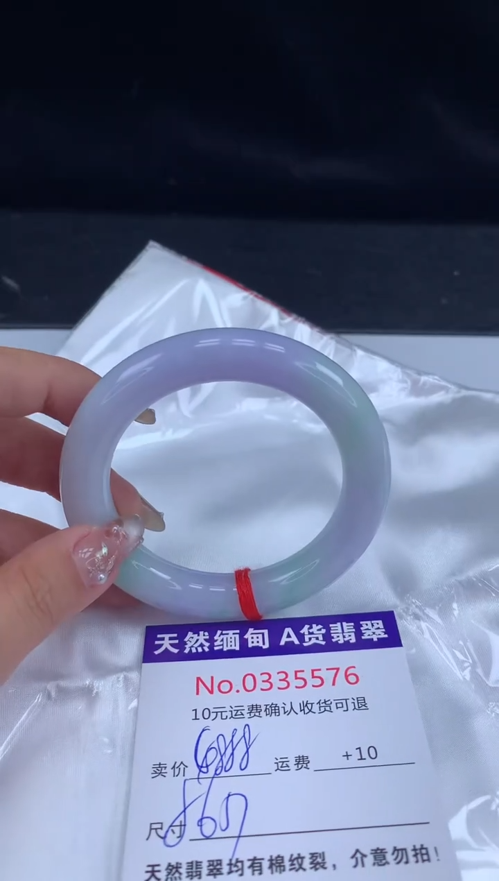 【闪购商品】翡翠手镯未镶嵌天然缅甸A货翡翠