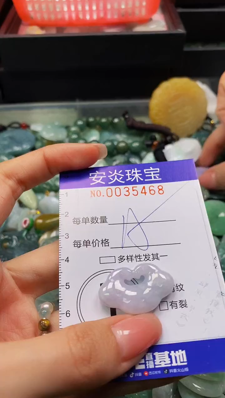 颈饰未镶嵌翡翠闪购0035468