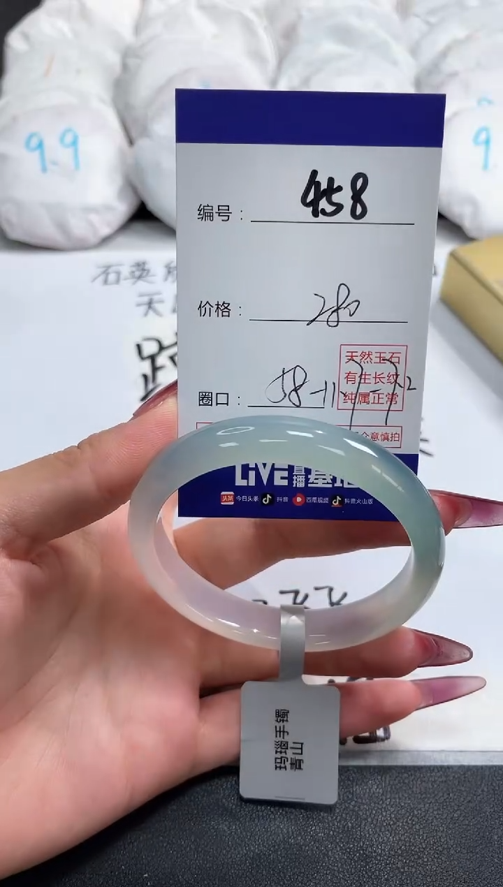 【闪购商品】玛瑙/玉髓手镯未镶嵌458