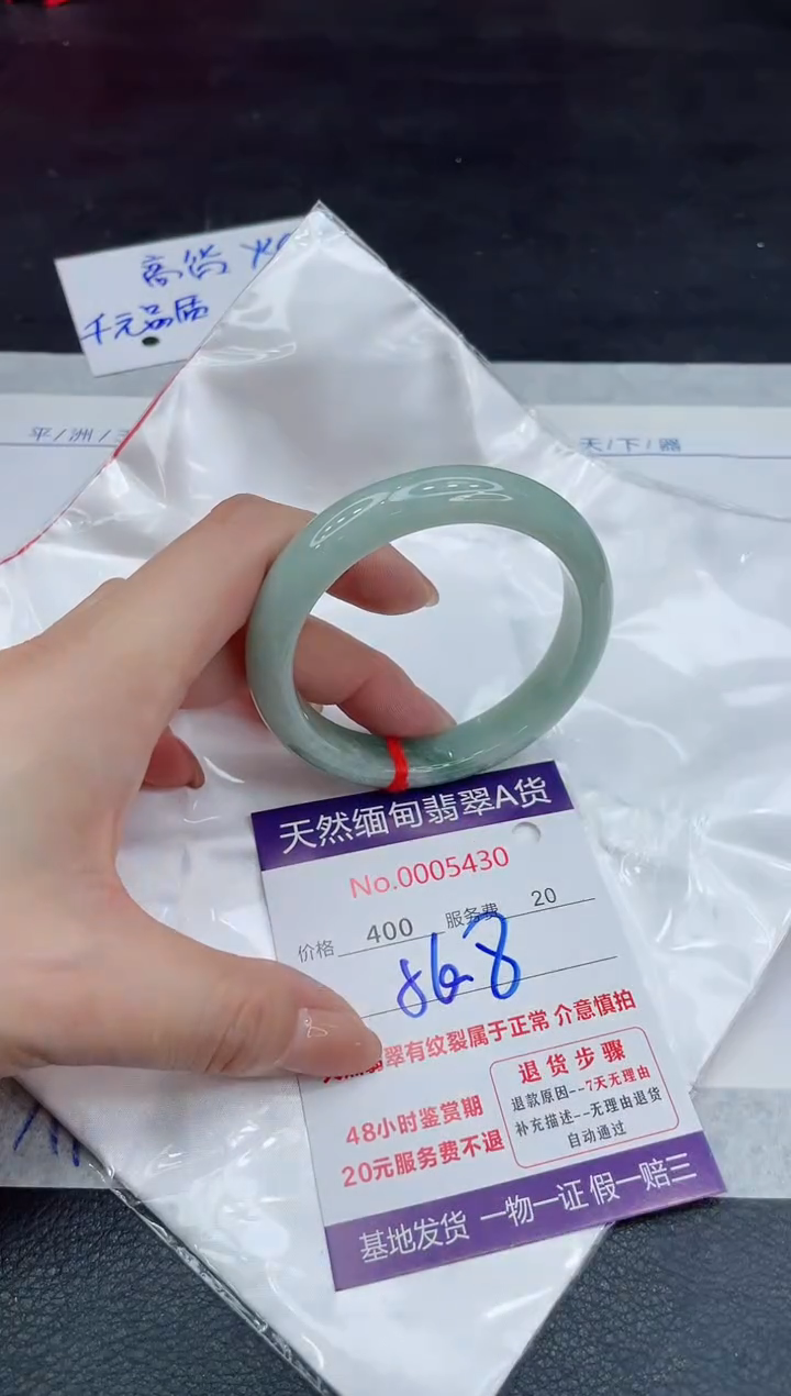 【闪购商品】翡翠手镯未镶嵌11111111