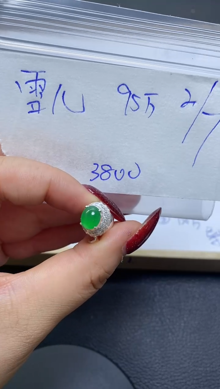 【闪购商品】定制翡翠未镶嵌·