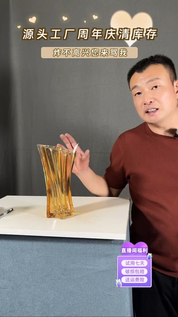 【闪购商品】玻璃772香槟色斜口星星款