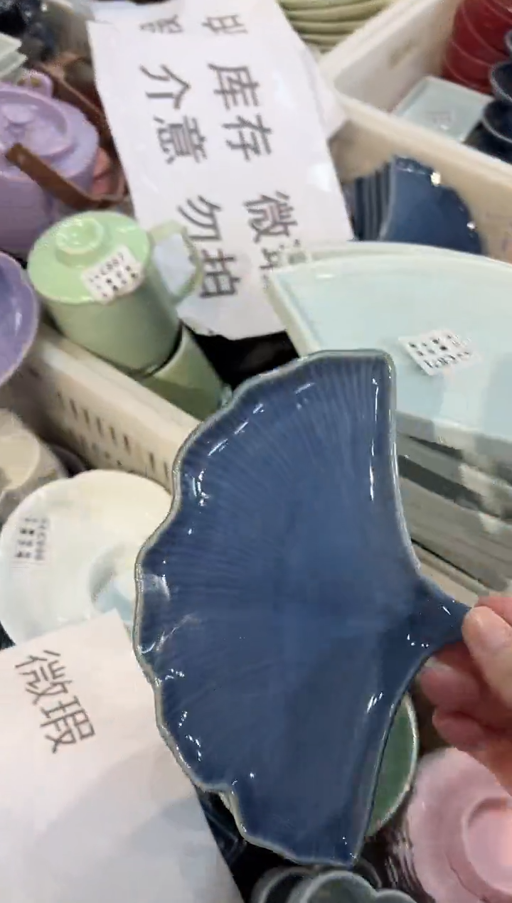 瓷片瓷微瑕商品 介意勿拍