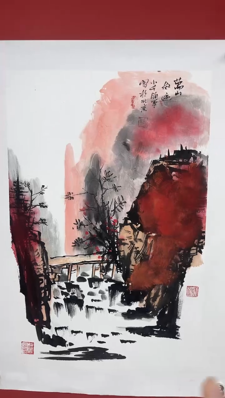 【闪购商品】国画张领军2.7平尺画作13