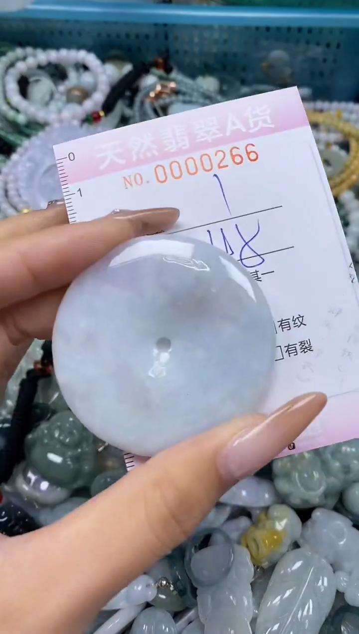 颈饰未镶嵌翡翠闪购0000266