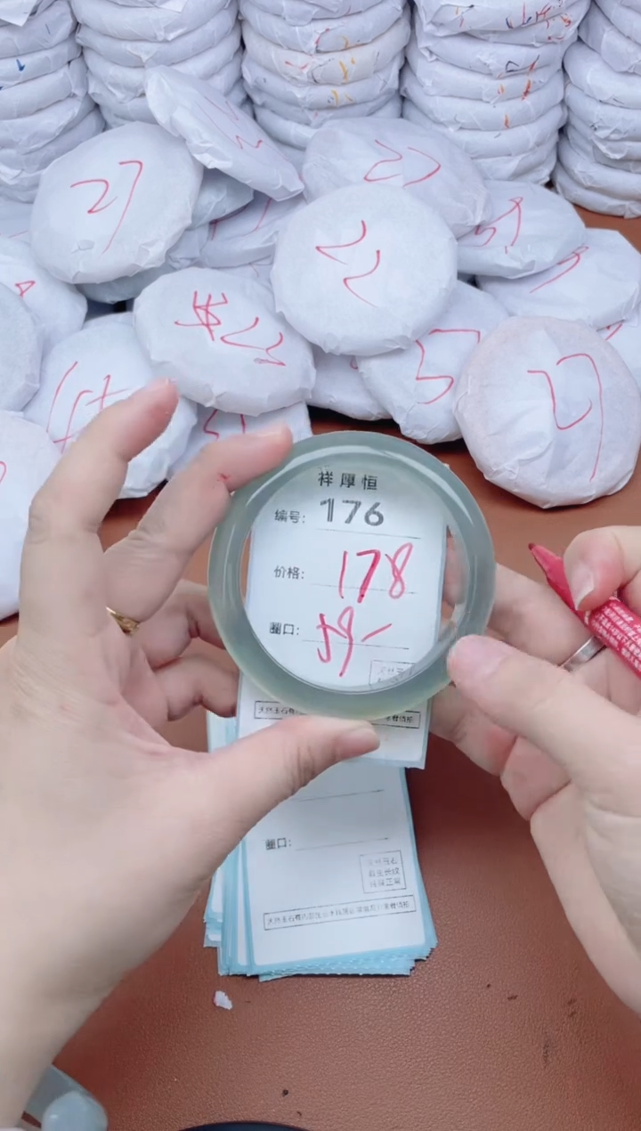 【闪购商品】玛瑙/玉髓手镯未镶嵌176