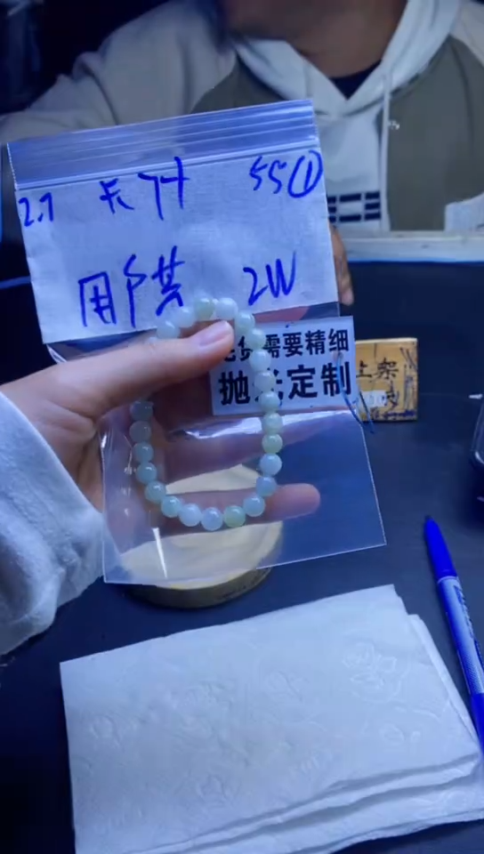 【闪购商品】定制翡翠未镶嵌天然缅甸翡翠A货，拍一发一