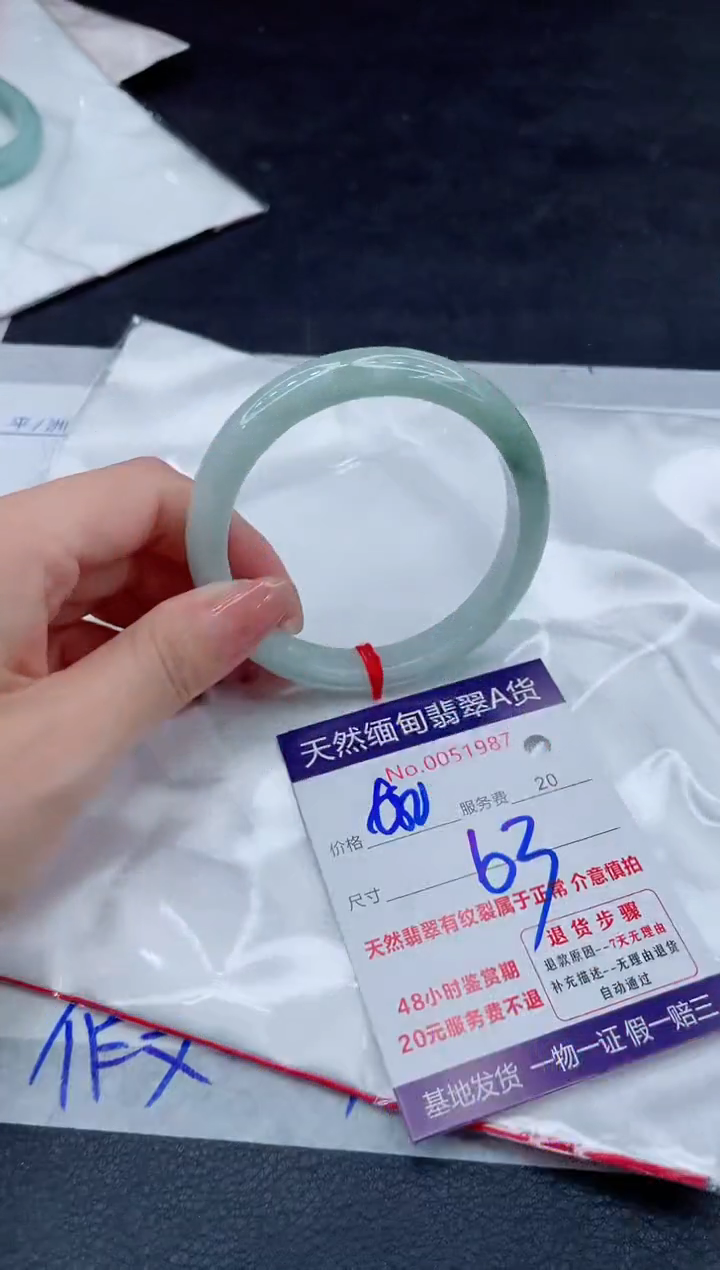 翡翠手镯未镶嵌680.00000