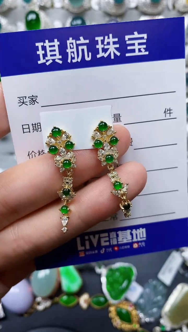 【闪购商品】翡翠耳饰银S925镶嵌0406