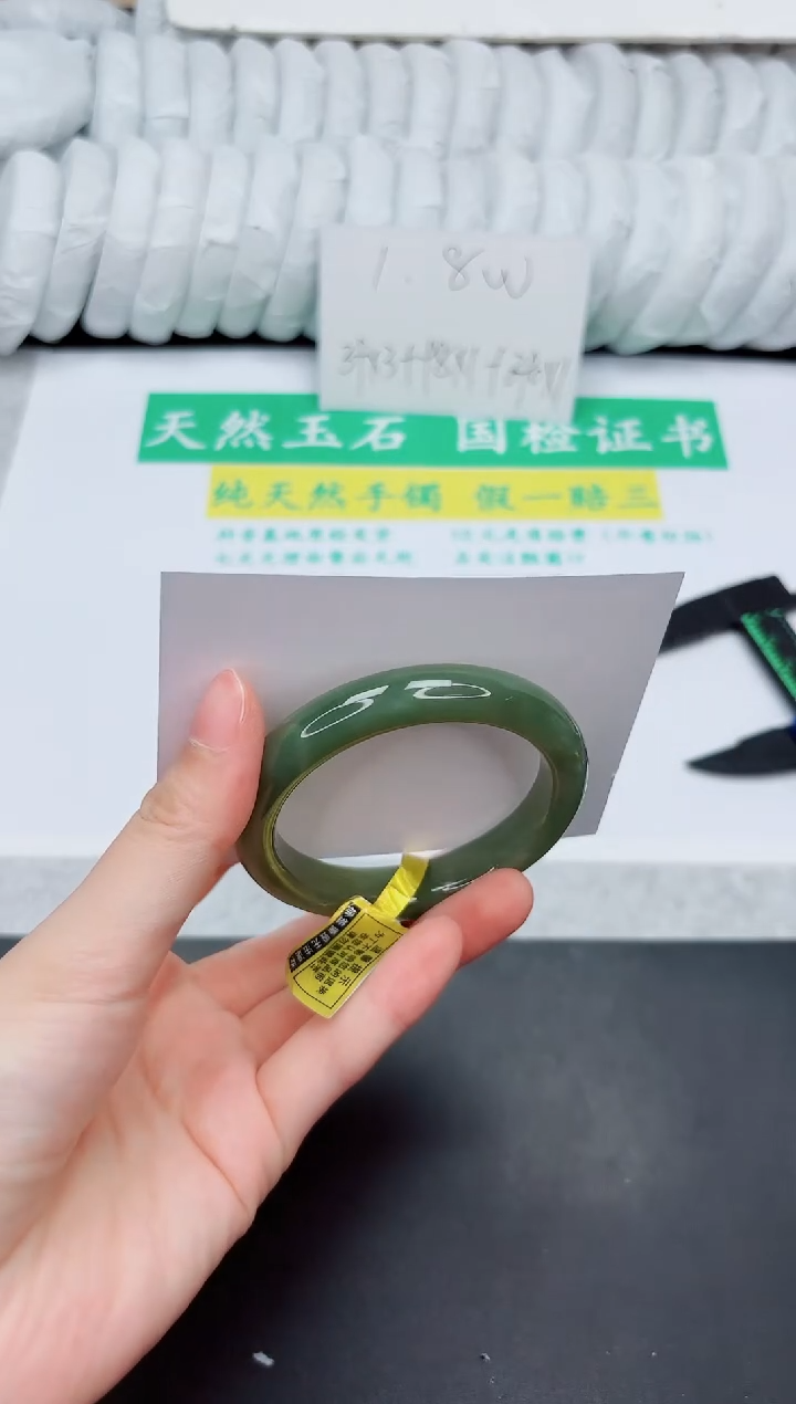 和田玉手镯未镶嵌40-52.3QS5