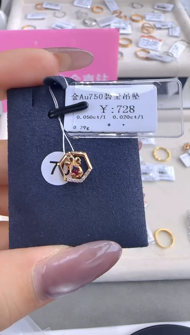 【闪购商品】碧玺吊坠(不含链)18K金镶嵌65900