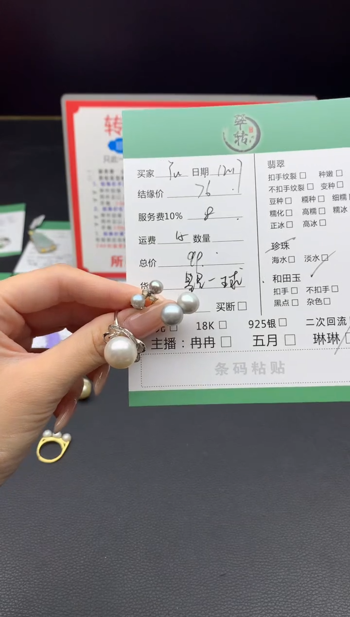 颈饰未镶嵌淡水珍珠Y*多件