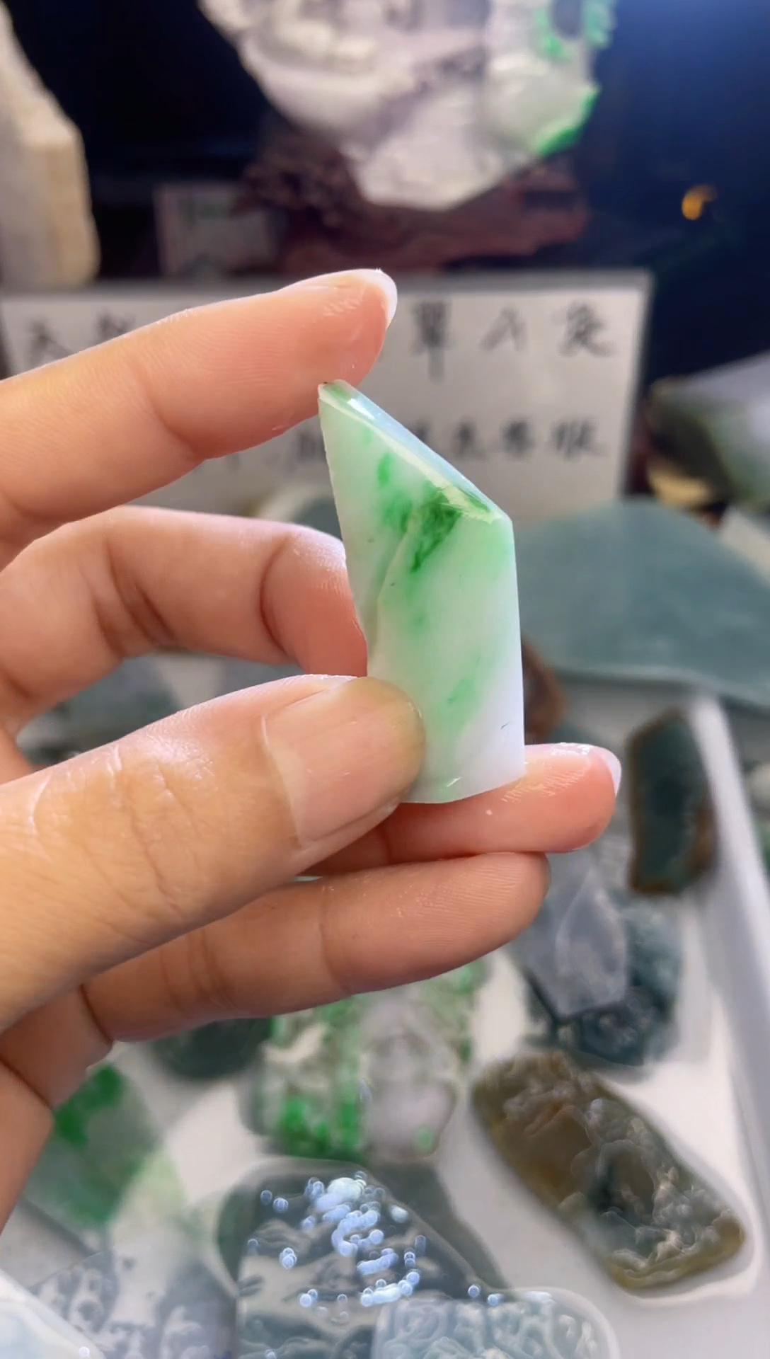 未镶嵌挂件翡翠天然缅甸翡翠A货