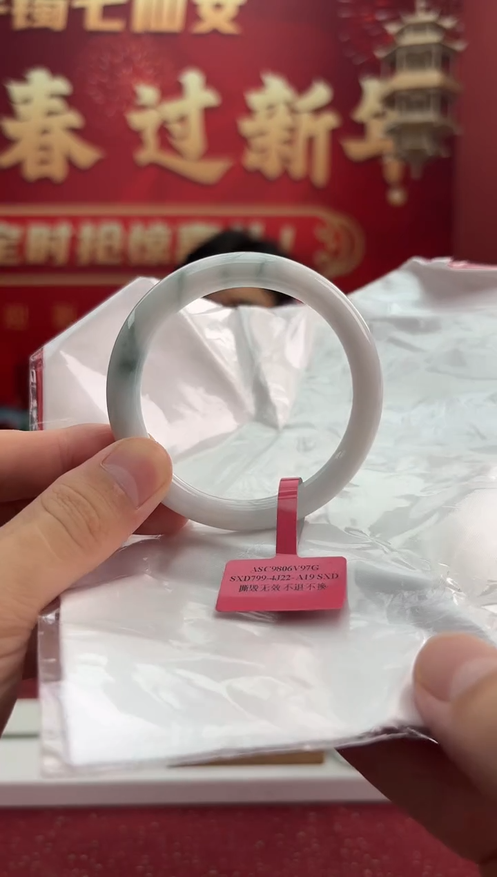 【闪购商品】翡翠手镯未镶嵌16手镯