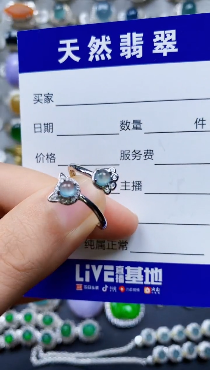 【闪购商品】翡翠戒指银S925镶嵌0025