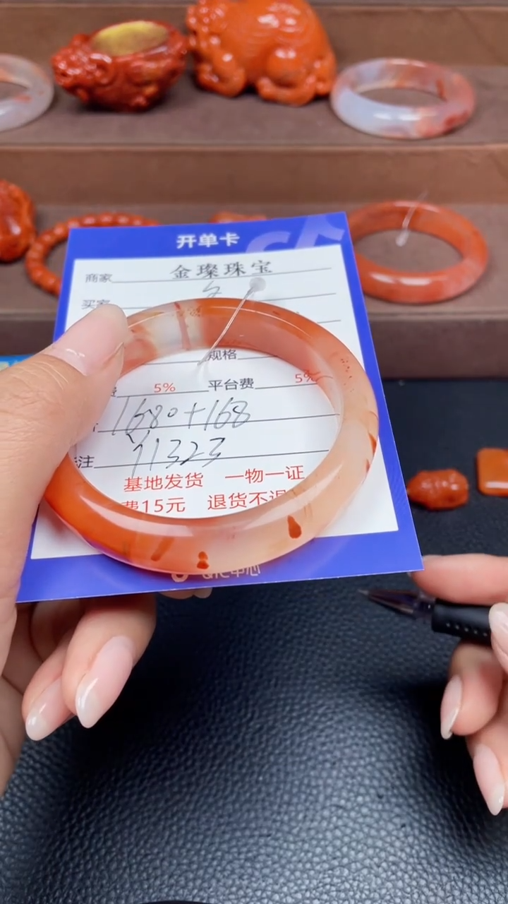 颈饰未镶嵌南红玛瑙冬*Y1323