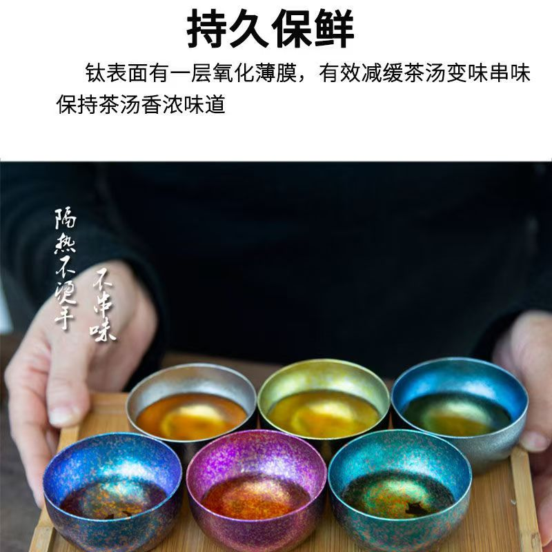 纯钛茶碗主人杯功夫茶道杯个人专用小酒杯双层水杯喝水杯