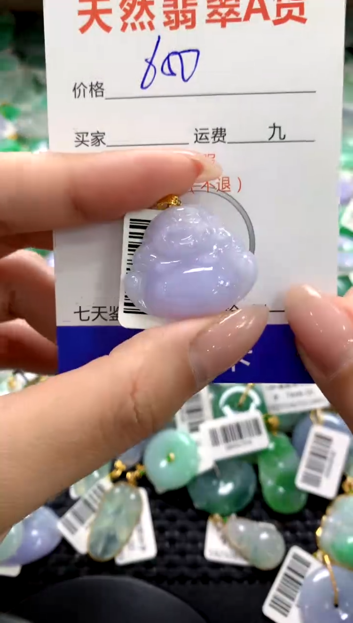 颈饰18K金镶嵌翡翠1111111111111111