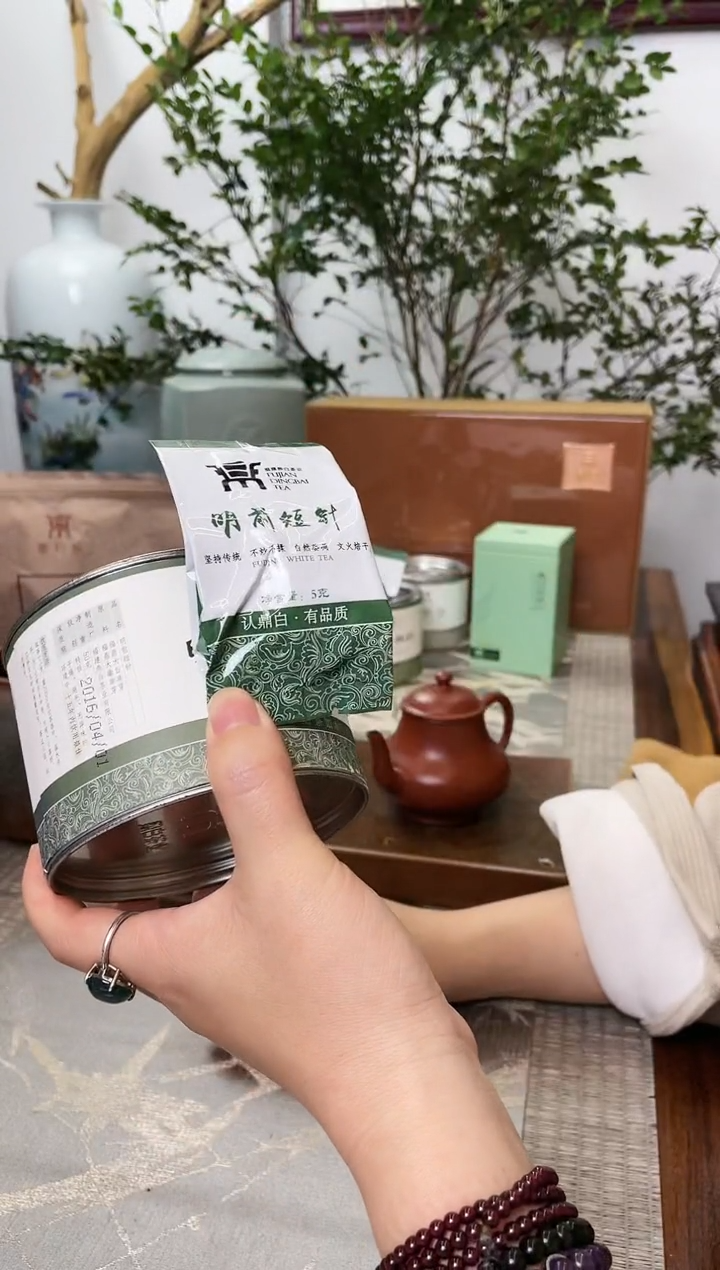 【闪购商品】【本香茶叶】2016年明前短针1泡