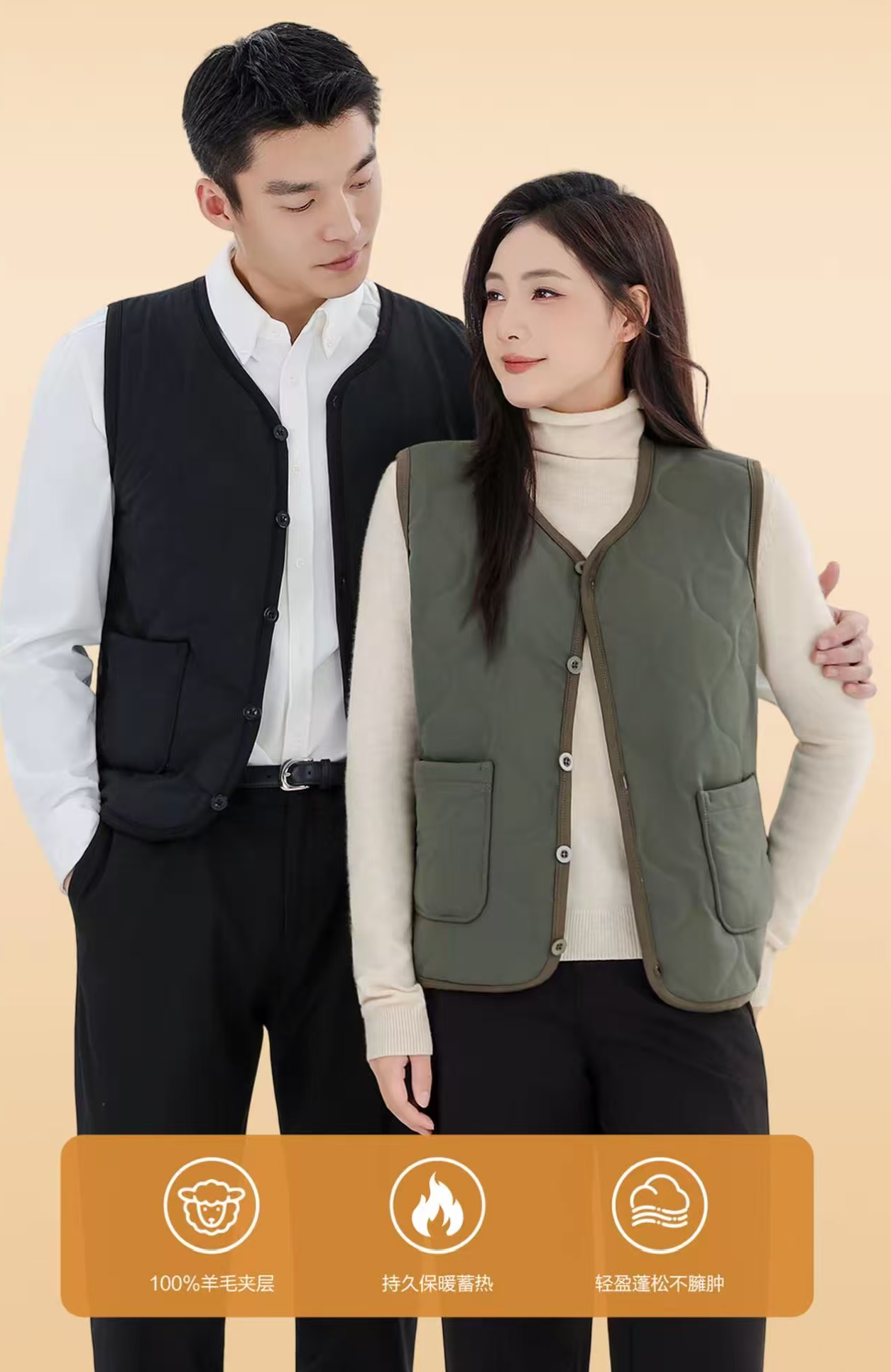 10 秋冬加绒马甲（男女同款）