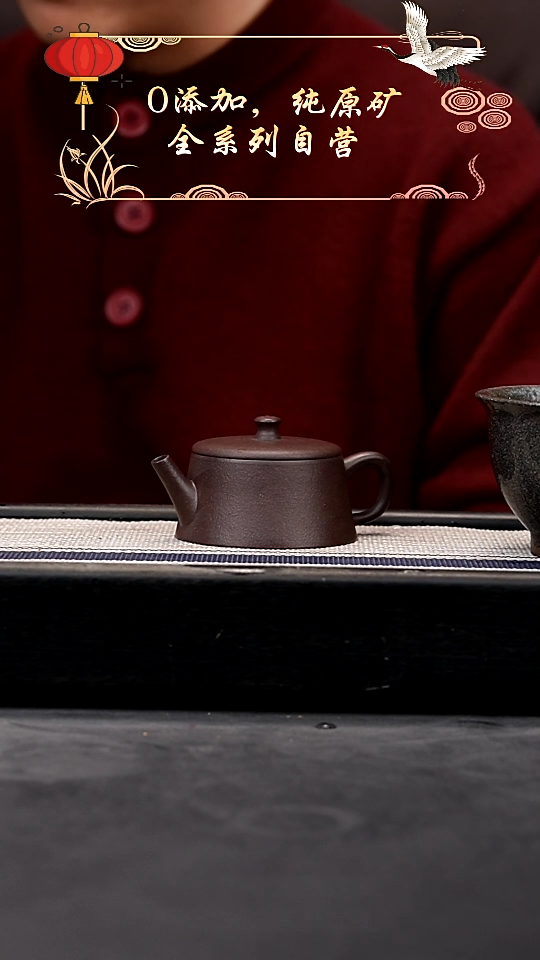 【闪购商品】紫砂茶壶深井老紫泥全手云柱