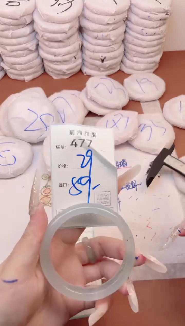 【闪购商品】玛瑙/玉髓手镯未镶嵌477